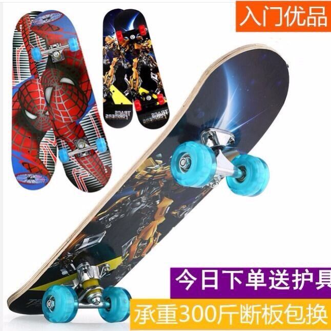 Children's Four Wheels Skating Board Beginner Professional Double Seesaw Flash Wheel Slide Board Teenagers Men and women 6-12-year-old scooter