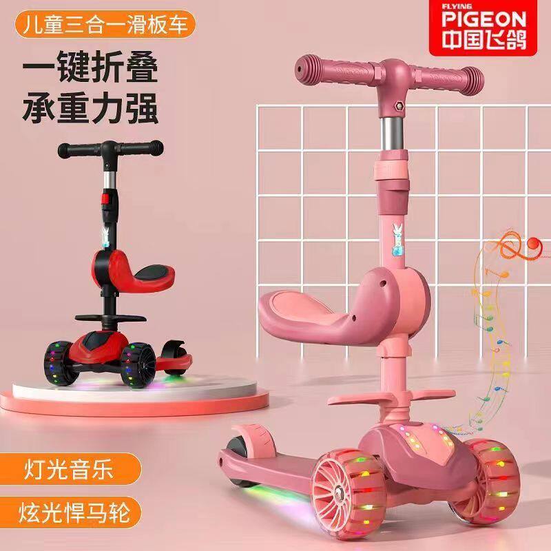 Flying pigeon scooter children 1 - 3 6 12 year old baby scooter baby scooter in one