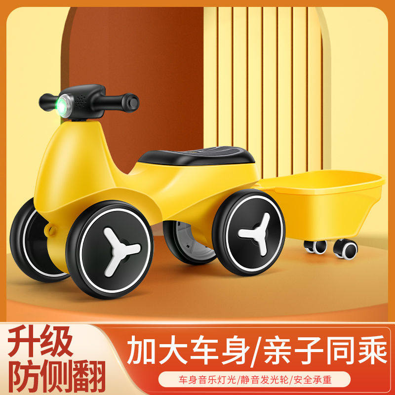 Flying pigeon children's ski - 1 - 3 - 57 years old boy and girl baby four - wheel skid sliding trailer twisted car