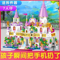Compatible Lego Girls Edition Assembled Toy Puzzle Jigsaw Puzzle Small Grain Princess Matching Lego Toy 10 years old