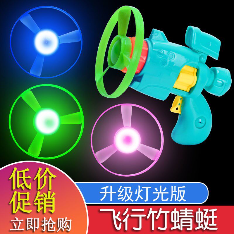 Flying Luminous Bamboo Dragonfly Shake Soundnet Red Spinning Top Flying Disc Children Toy Gun Outdoor Flying Saucer Men 3 Children 5