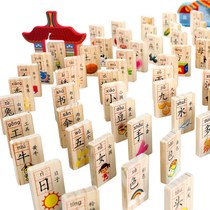 Early teaching Chinese characters dominoes dominoes digital cognitive building blocks childrens puzzle power toys 4-6-year-old boy 3 girls