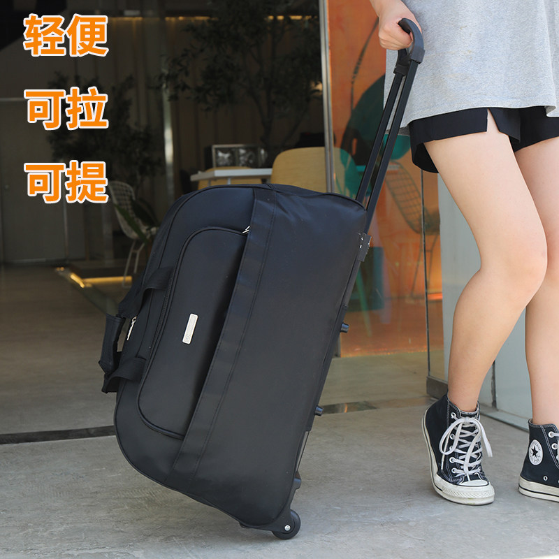 Trolley bag women's large-capacity lightweight travel bag travel bag handbag drag bag luggage bag men's short-distance waterproof tide