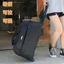 Pull Rod Bag Woman Large Capacity Light Travel Bag Travel Bag Handbag hauling bag Luggage Bag Men Short Water Resistant Tide