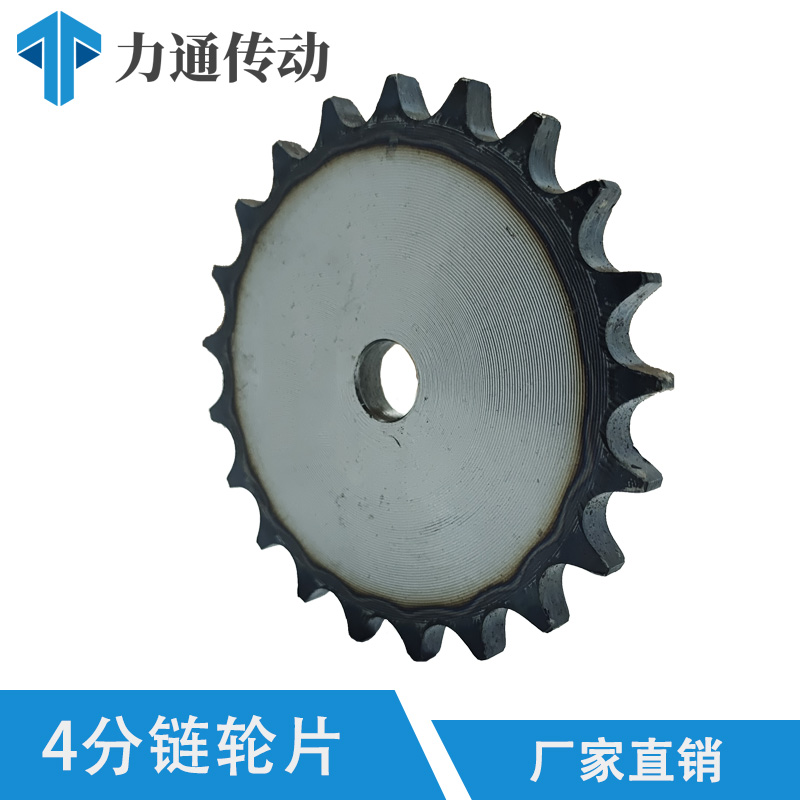 4 minutes 08B Sprocket Sheet Flat Sheet Pitch 12 7 Support Non-Label machined Dingtooth more than ten teeth to 70 teeth