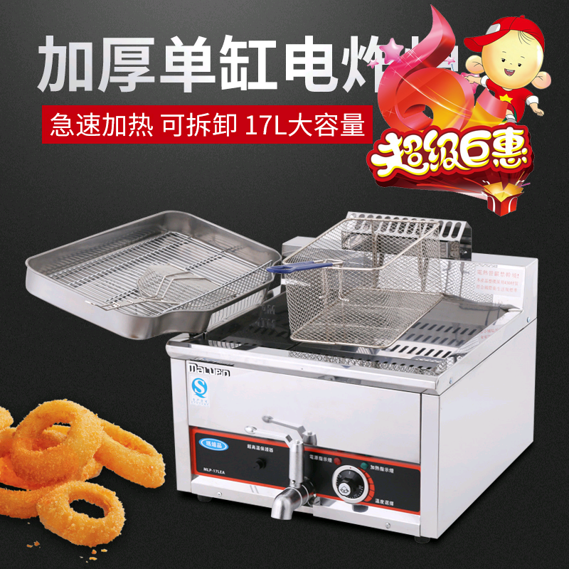 Mar Furnace Pint Electric Fryer Commercial Fryer Frying Pan Fried Chicken Steak Fries Fries Stove Single Cylinder Fryer Gas Fryer Gas Fryer Furnace Positive New