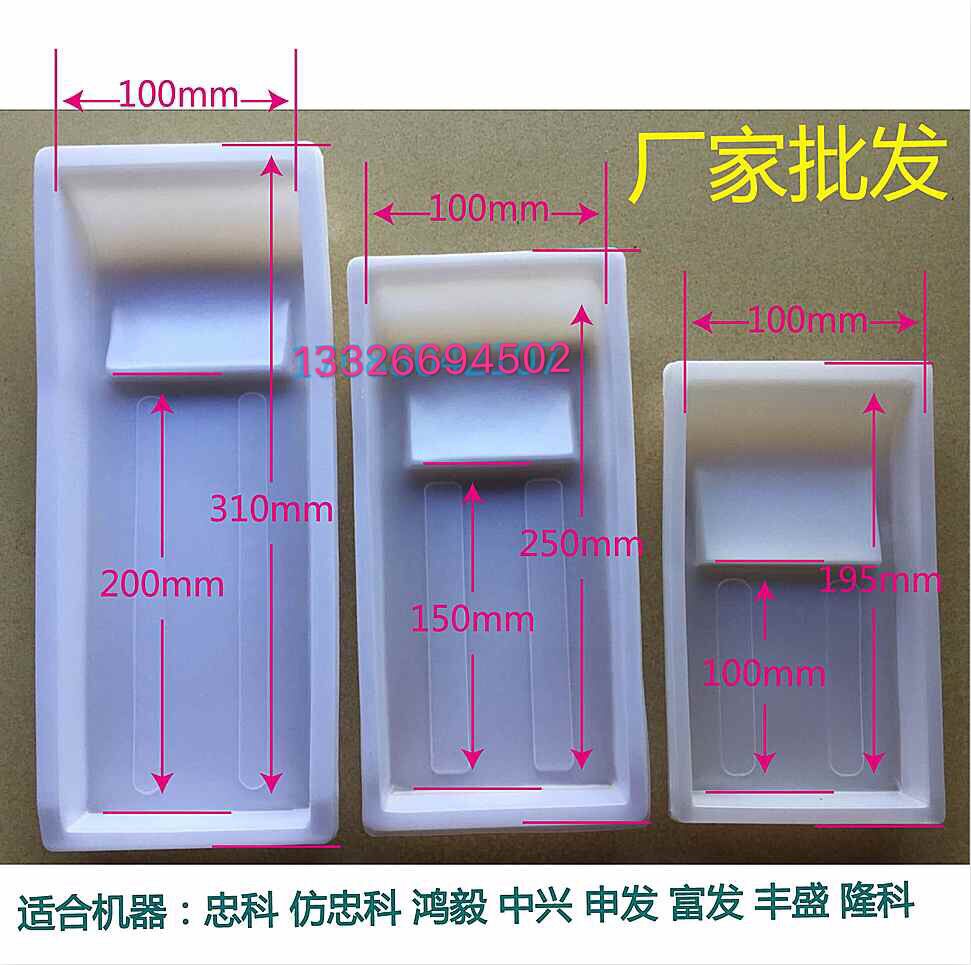 Transfer printing disposable oil pan PP material Zhongko machine disposable plastic oil basin 4X44X64X86 * 6 inches