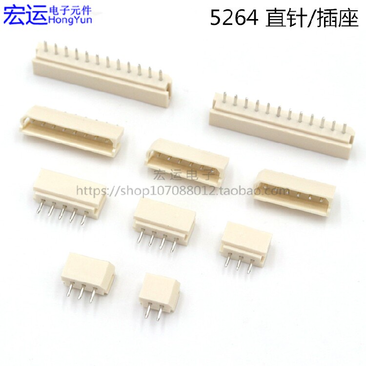 5264 Connector Connector Straight pin 2P3P4P5P6P7P8P9P10P11P12P socket straight