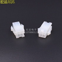 MX4 MX4 2mm 5559-2X2P mother shell 4201-4P with wing mother shell