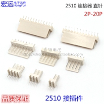 2510 2510 2 54MM connector straight pin 2 3 4 5 6 7 8 9 10 11P 12P socket