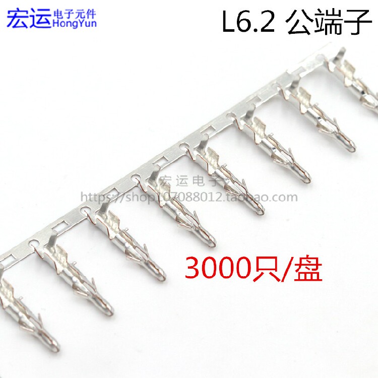 L6 2 public terminal terminals Daejeon Palace head reed 6 2 connector connector male reed