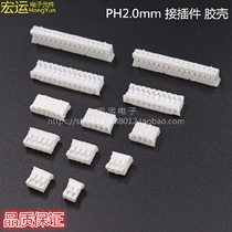 PH2 0 hole seat 2P3P4P5P6P7P8P9P10P11P12P13P14P15P and other rubber shell plug hole seat