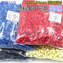 XHB2 54 with buckle straight pin XHB HA 2 54mm Color XHB-2A 2P red black yellow blue white whole bag