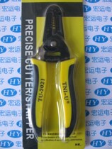 TU-2021 light exfoliating pliers exfoliating wire-cutting wire-cutting pliers 6-2 0 6-2 6mm 6mm 6mm