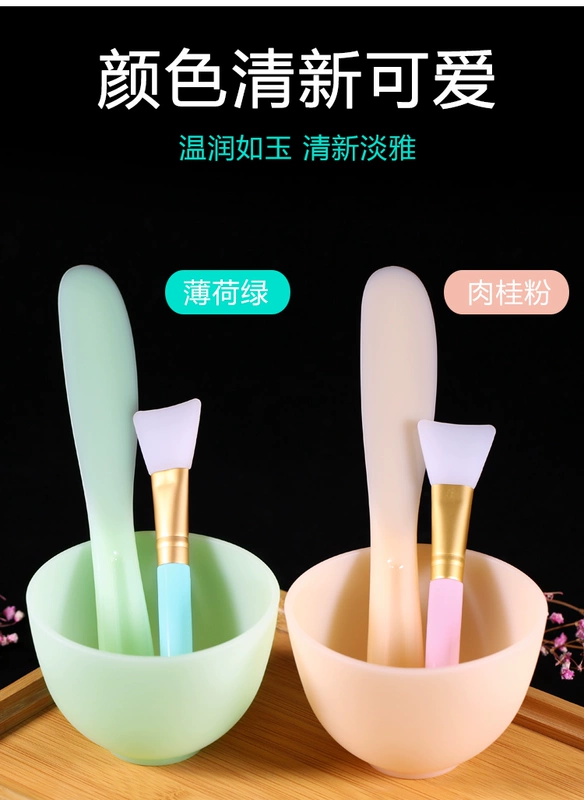 DIY Beauty Homemade Silicone Mask Mặt nạ Bàn chải Modular Mask Mặt nạ Bát Set Mask Tool - Các công cụ làm đẹp khác