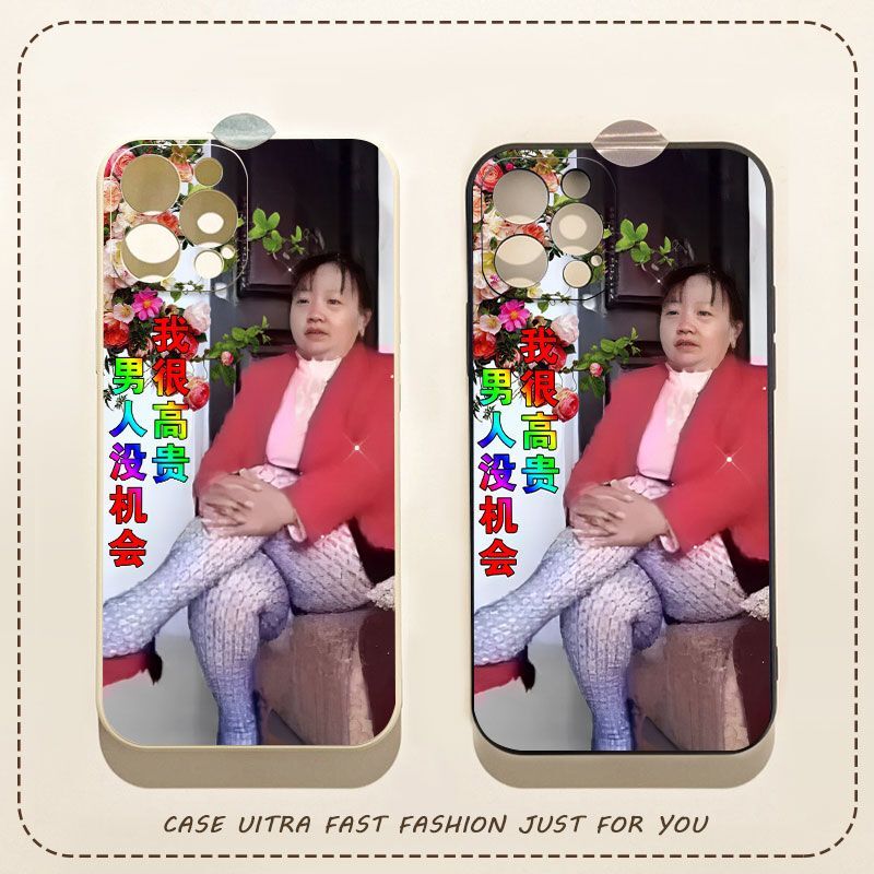 Funny and Explosive, I'M Very Noble, Men Have No Chance, Phone Case with a Rustic Feel, Suitable for Apple 16/15/14/13, Oppo, Redmi, Xiaomi, Vivo, Huawei, Honor, Prank on Friends