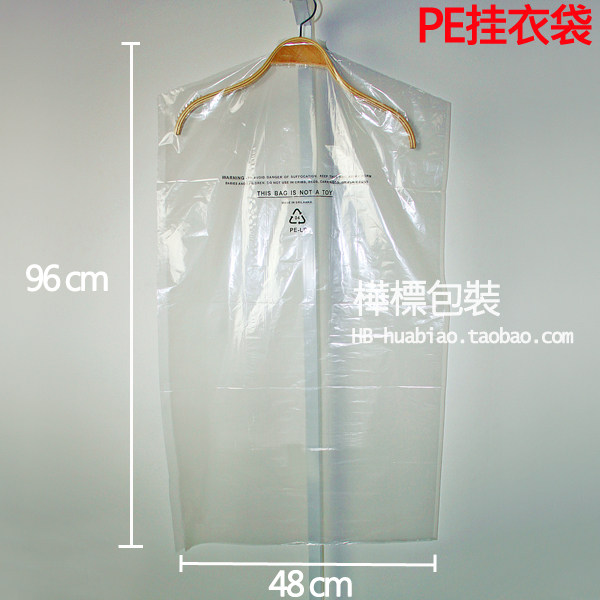 50*100 coat packaging bag PE hanging clothes bag warning slogan transparent dust bag suit sleeve bag hanger cover bag