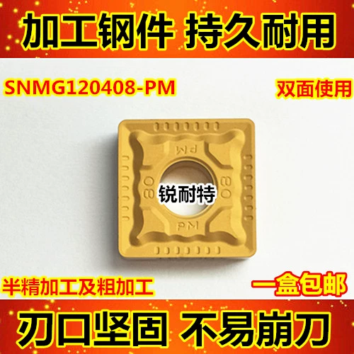 Круглый автомобильный нож с ЧПУ