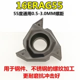 Ношение лезвия ЧПУ -Устойчивое наружная нить лезвия 16rag60/3.0/2.0 Стальные детали из нержавеющей стали.