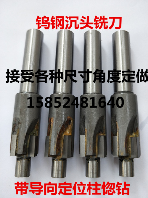 Alloy Flat Bottom Trance Drill Knife Sink Head Milling Cutter Inlaid Zhuzhou Blade Machine Tool Drilling Machine Tool Preferential Promotion