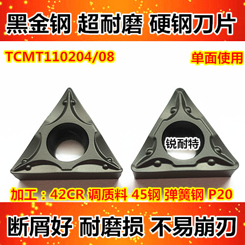CNC blade outer circle inner hole turning tool TCMT110204RM processing steel parts knife grain cutter head import promotion