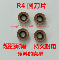 Numerical control blade milling cutter head RPMT08T2MOR4 round blade steel piece stainless steel promotion 