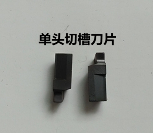 Numerical Control Grooving Blade Single Head Knife Blade GVR200S PR930 Small Hole Internal Trough Blade