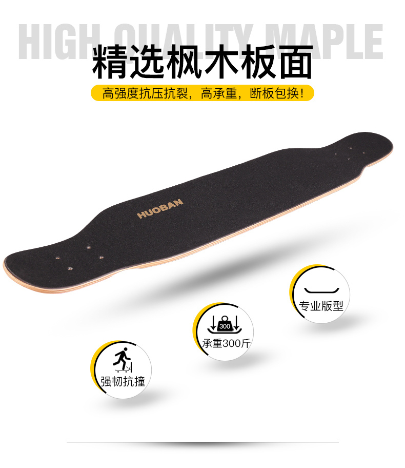 Longboard ván trượt chuyên nghiệp tất cả các xung quanh bàn chải đi xe đạp nam và nữ nhảy ván bốn bánh xe tay ga lắc âm thanh trượt ván mới bắt đầu - Trượt băng / Trượt / Thể thao mạo hiểm giày heelys 2 bánh