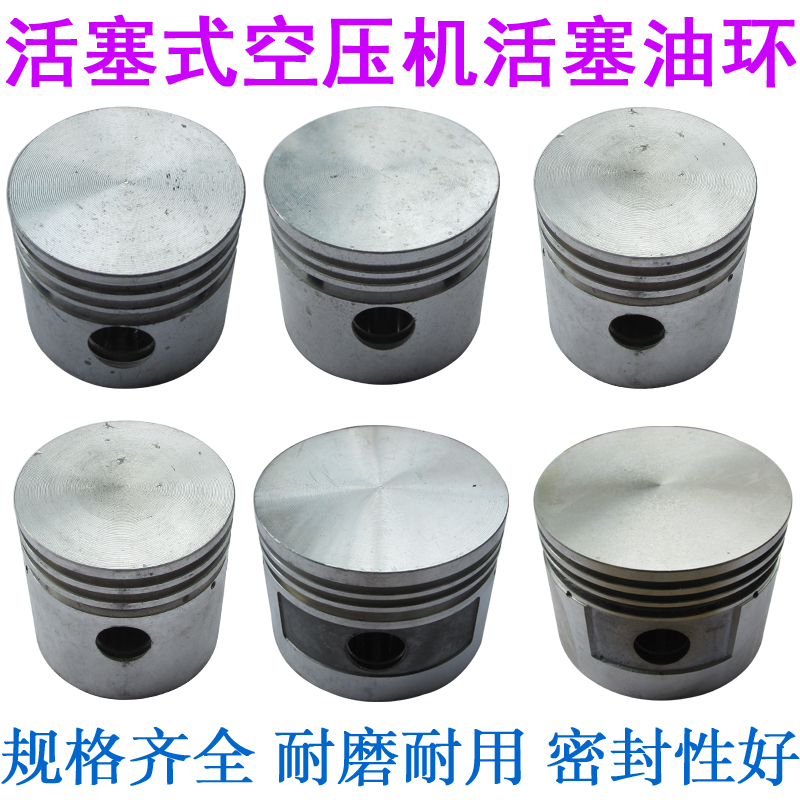 Small oil and gas pump belt piston air compressor head parts piston piston ring