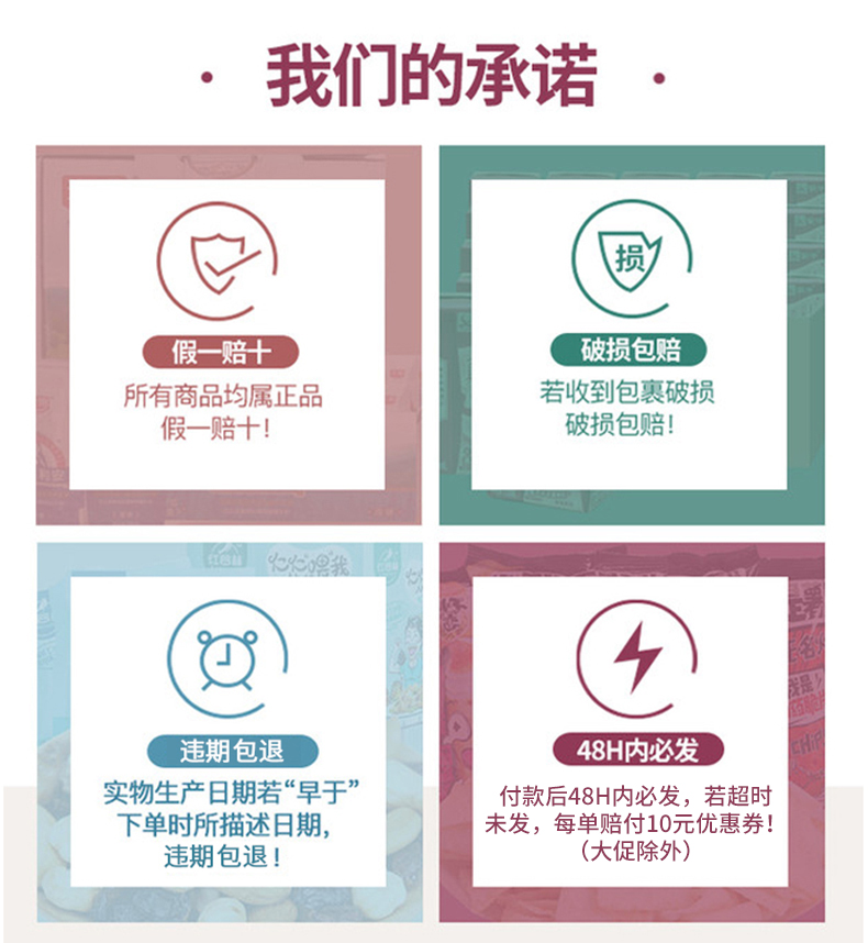 光明 莫斯利安酸奶 200g*12盒 图1