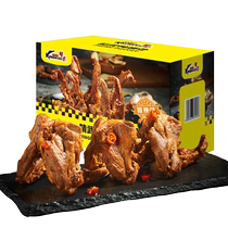Fine Wu Duck Lock Bone 400g Spiciness Spicy Sweet Hot Vacuum Small Package Brine with zero food production ALY]
