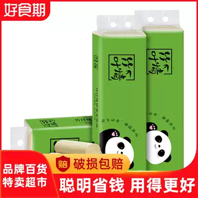 48 rolls of blue floating bamboo leaf love color bamboo pulp roll toilet paper household toilet toilet toilet coreless roll paper towel