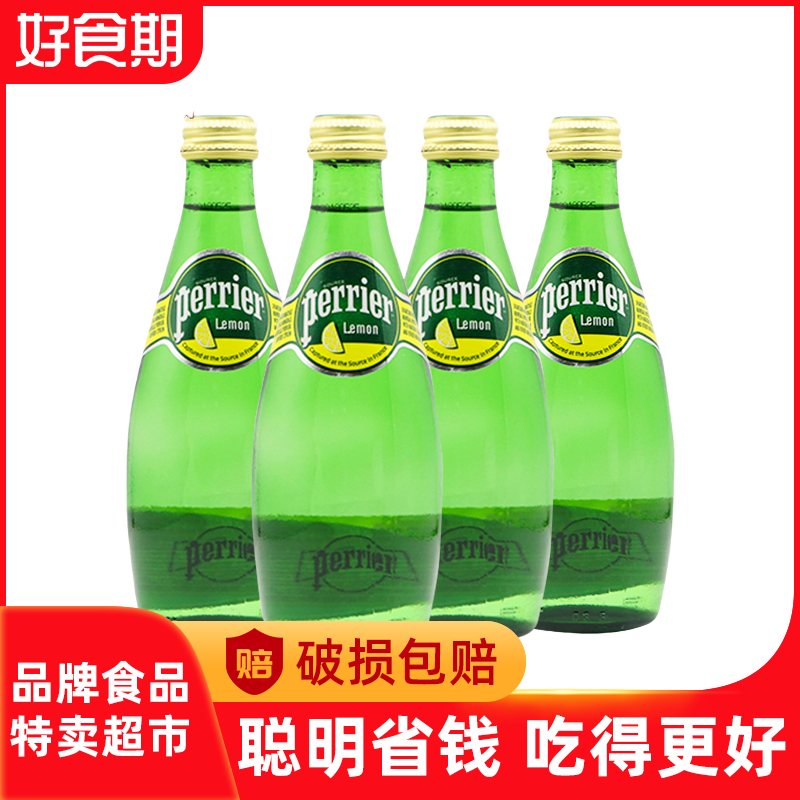 BNP Paribas Water Lime Lemon Sparkling Natural Mineral Water 330ml*4 bottles Sparkling Water Drink Drink