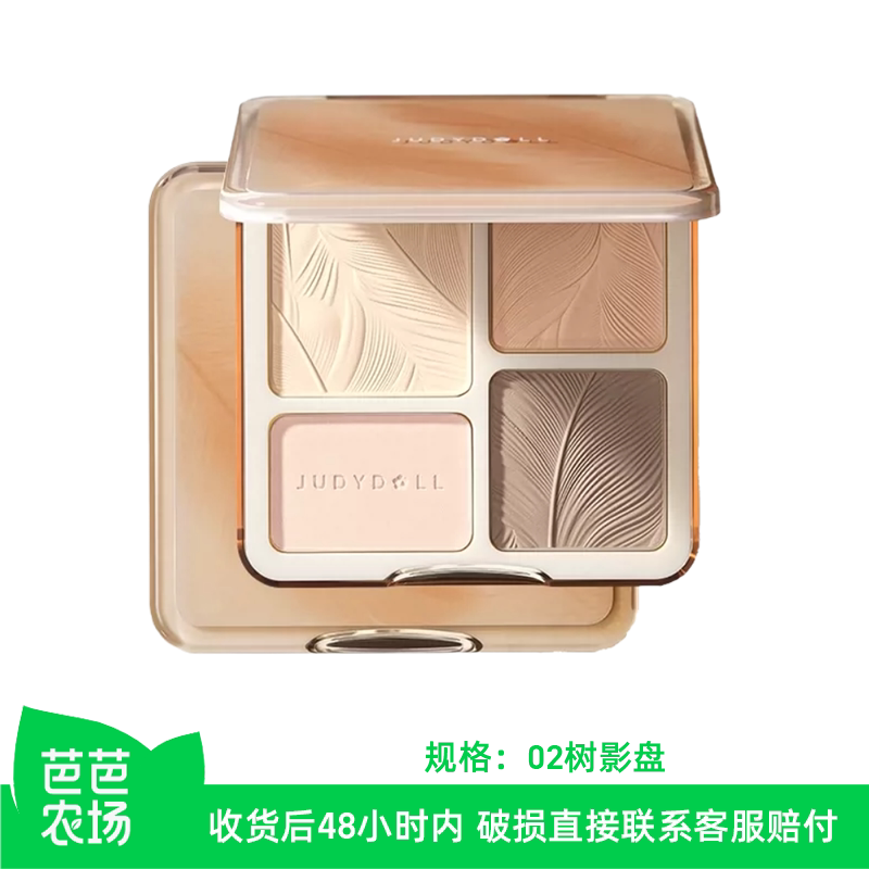[ババファーム] ジュディドール ハイライター＆コントゥアパレット 02 ツリーシャドウパレット 9g