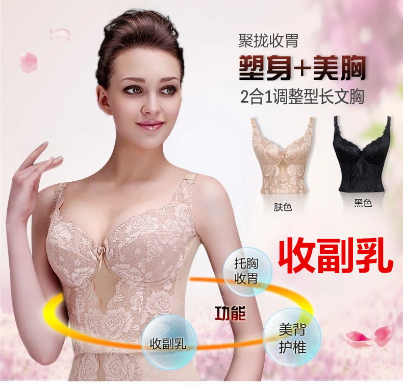 Markbodi Push-Up Bra for Women, Large Size, Thin Style, Adjustable Shapewear Bra