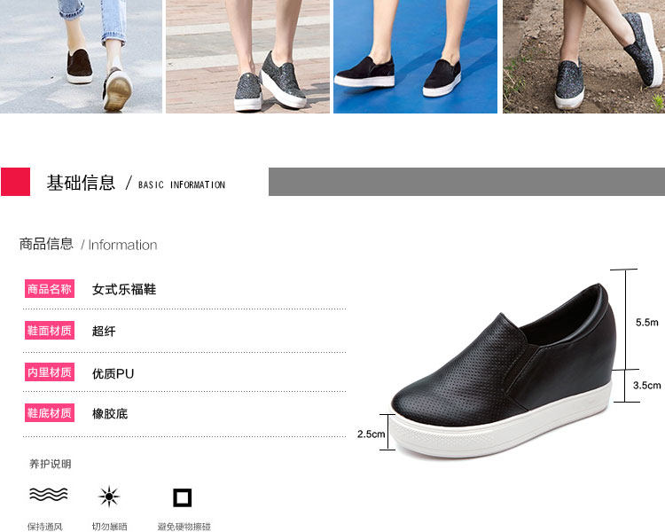 Chaussures de printemps - Ref 917918 Image 12