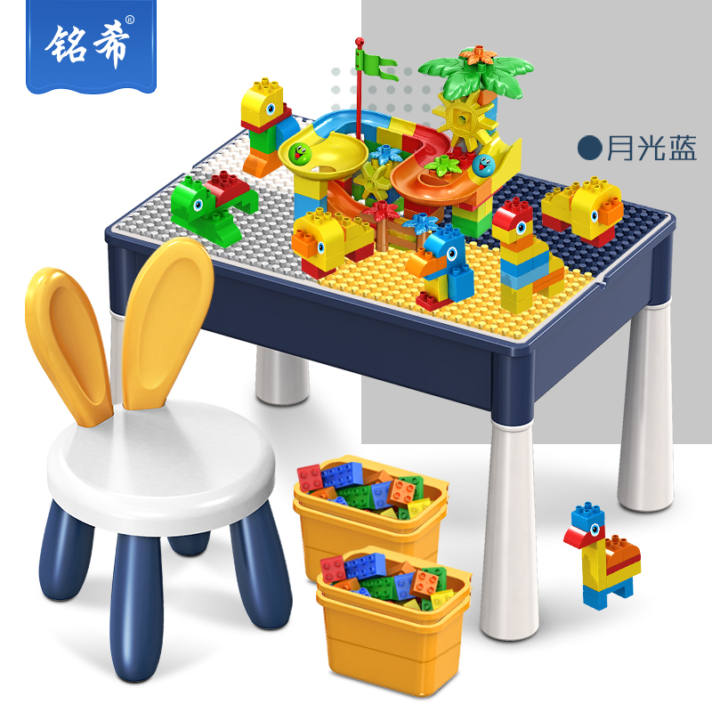 Baby large size building block table Toys National Taiwan University Number of children Multi-functional learning game table and chairs Boys puzzle