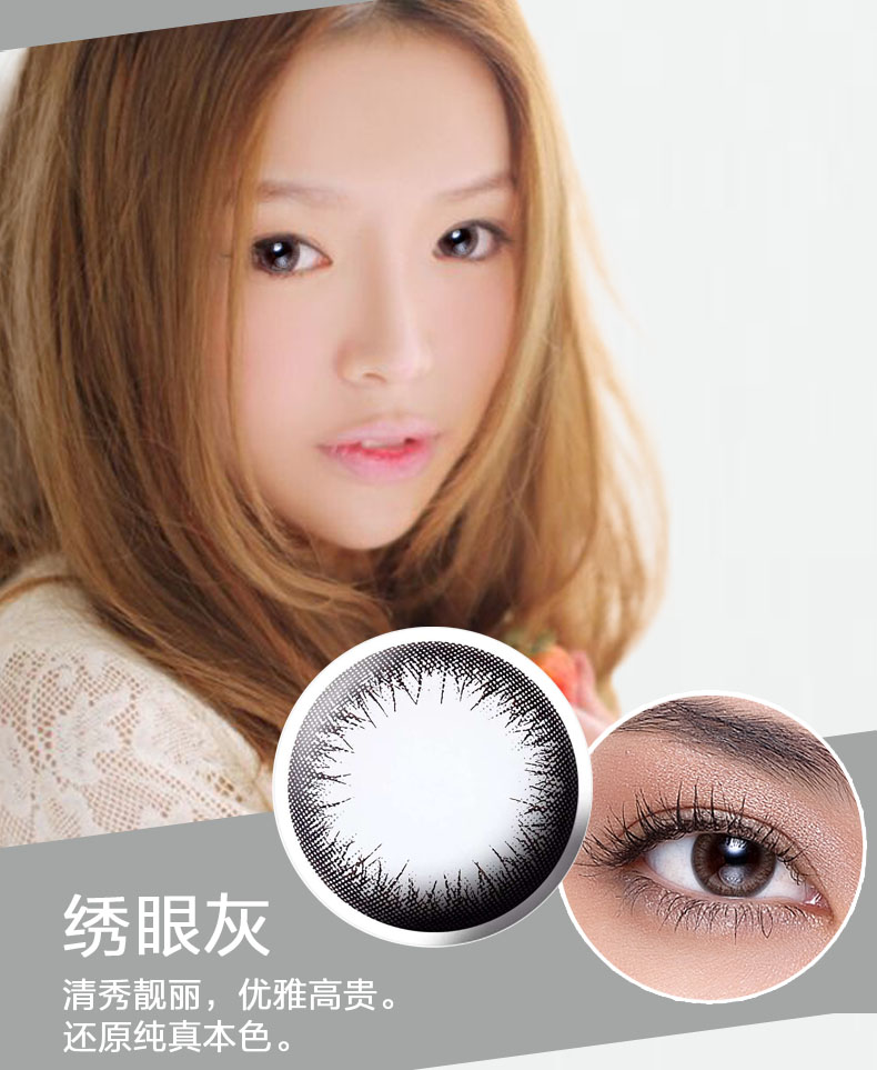 Collebomei nữ sinh viên màu sắc tưa lưỡi đường kính hỗn hợp giữ ẩm máu một năm để ném kính áp tròng SL - Kính đeo mắt kính kính gm southside