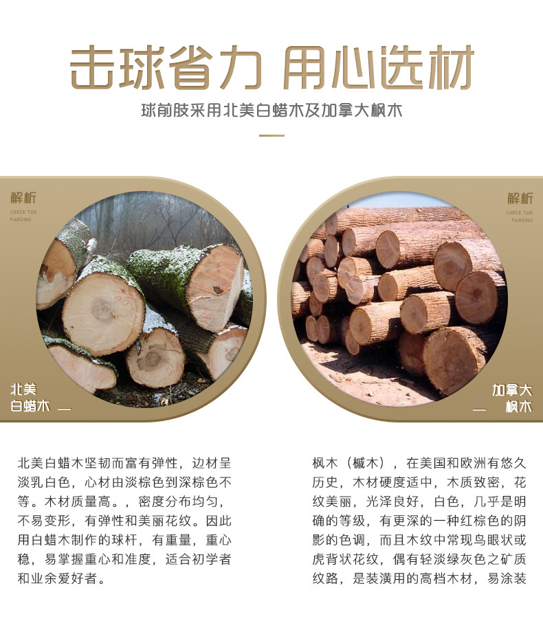 YCPOWER挑战者(图10)