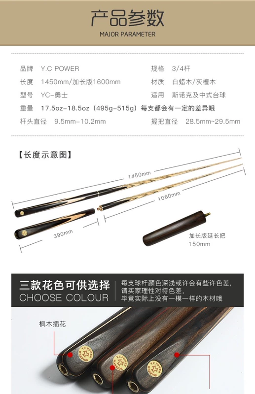 Chính hãng YCPOWER Warrior Black 8YC Pool Cue Professional Snooker Trung Quốc Tám câu lạc bộ Bi-a đầu nhỏ mua gậy bi a