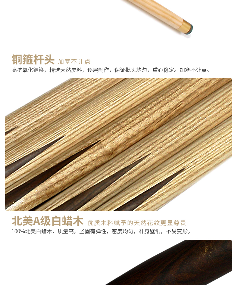 CPOWER台球杆桌球杆中式斯诺克台球公杆球房公杆美式黑八球杆(图10)