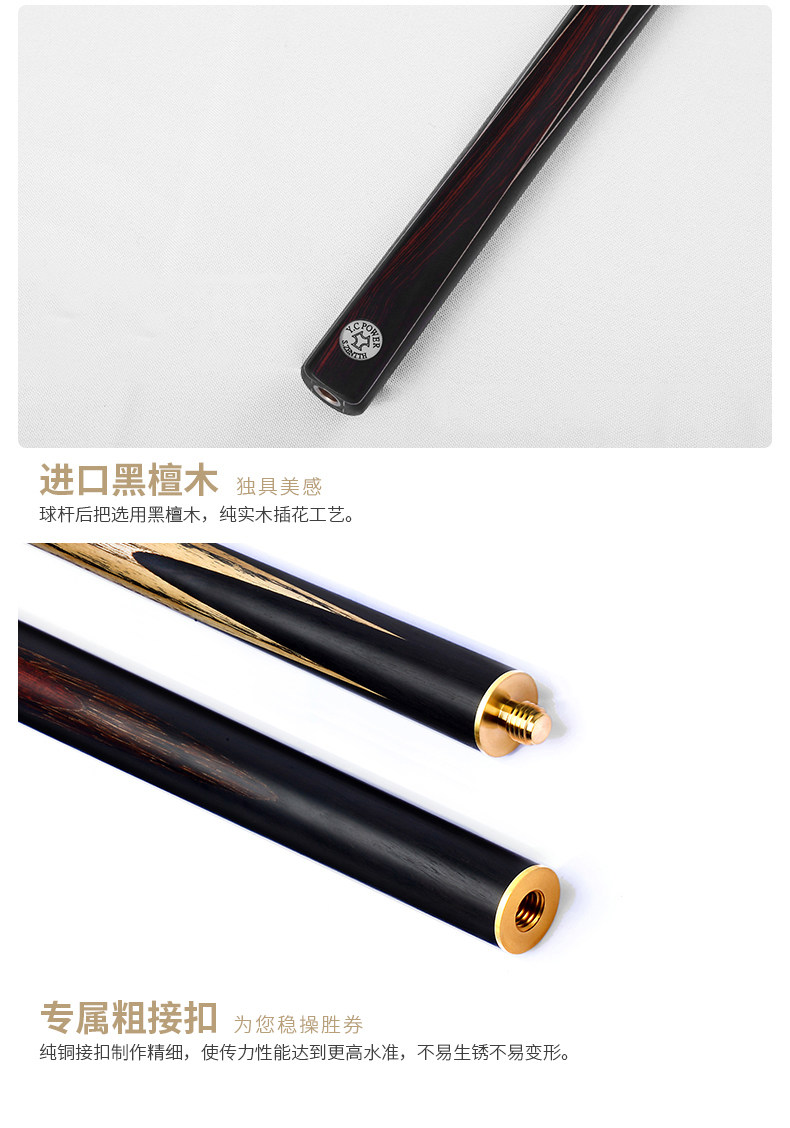 YCPOWER 超级巅峰(图14)