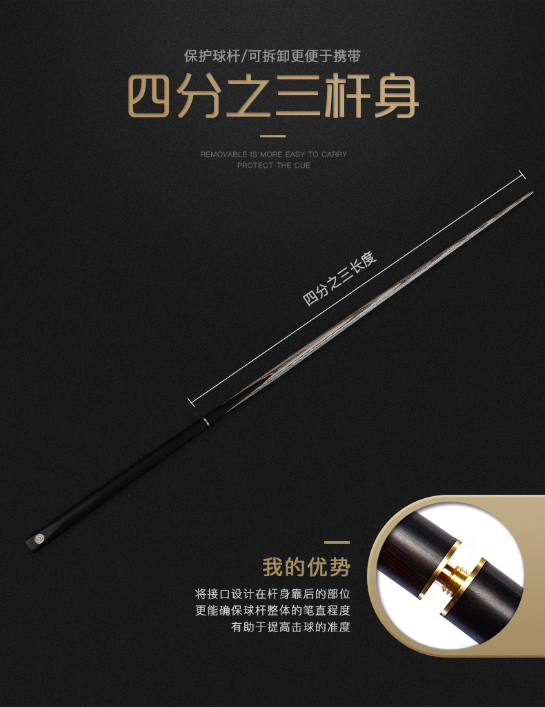 YCPOWER台球杆 卓越 系列(图8)