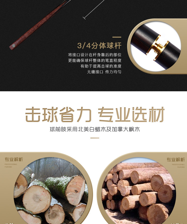 YCPOWER至尊 (图5)