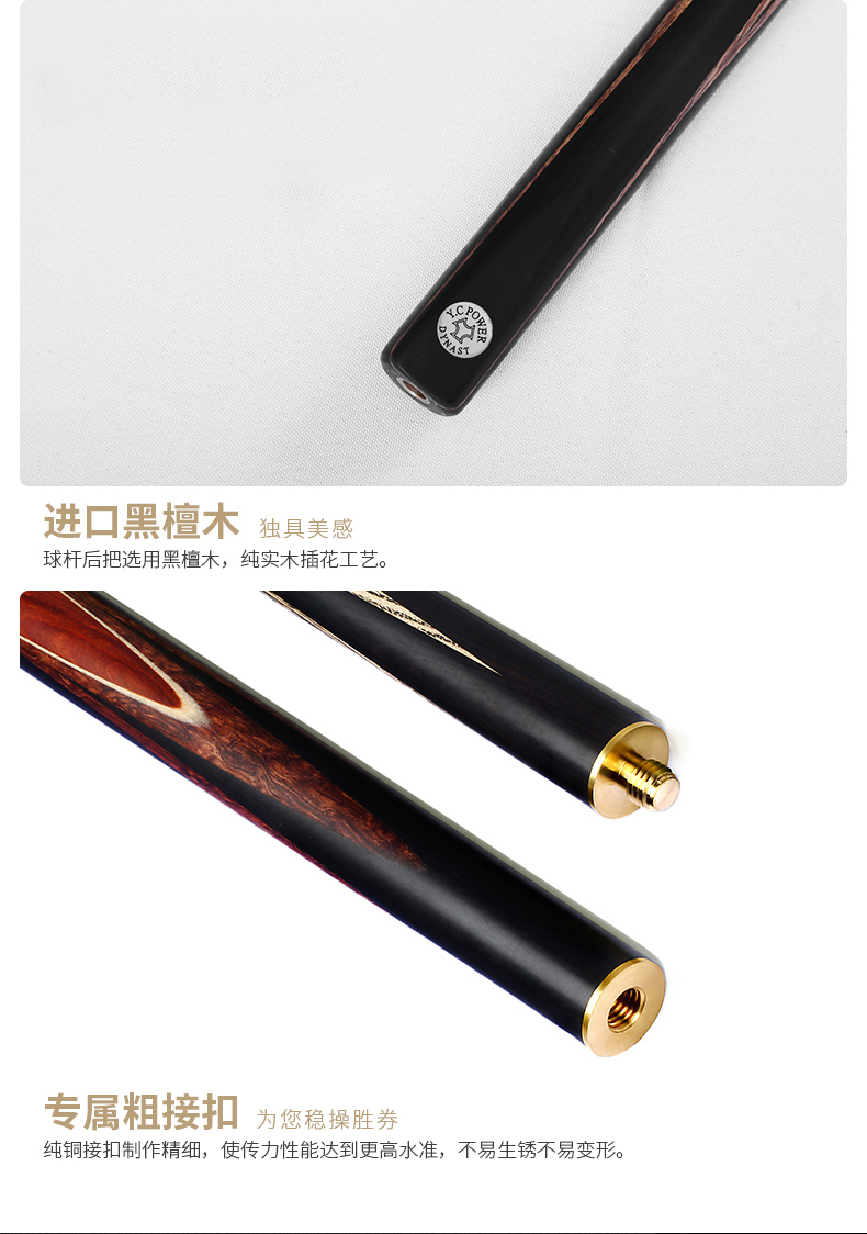 YCPOWER 王者(图9)