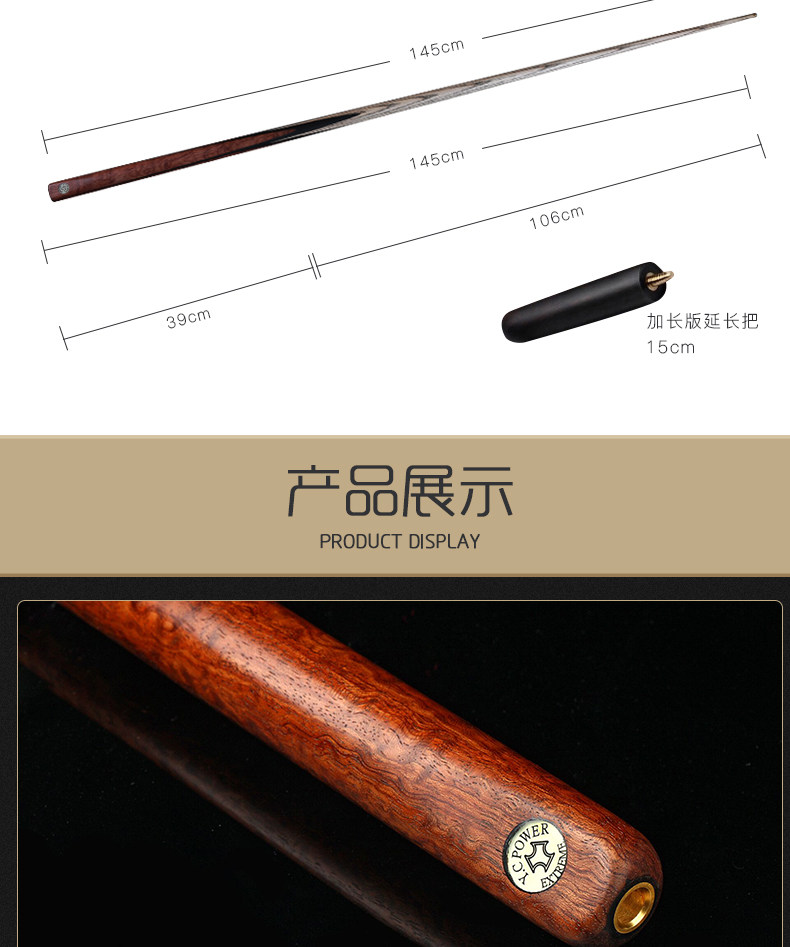 YCPOWER至尊 (图8)