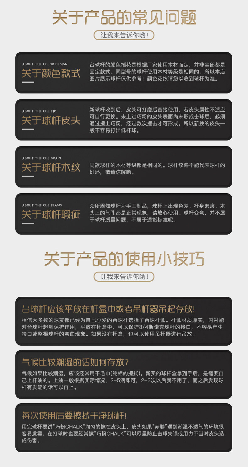 YCPOWER首领(图16)