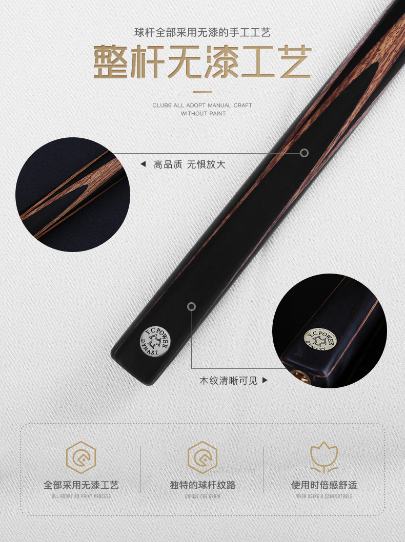 YCPOWER 王者(图4)