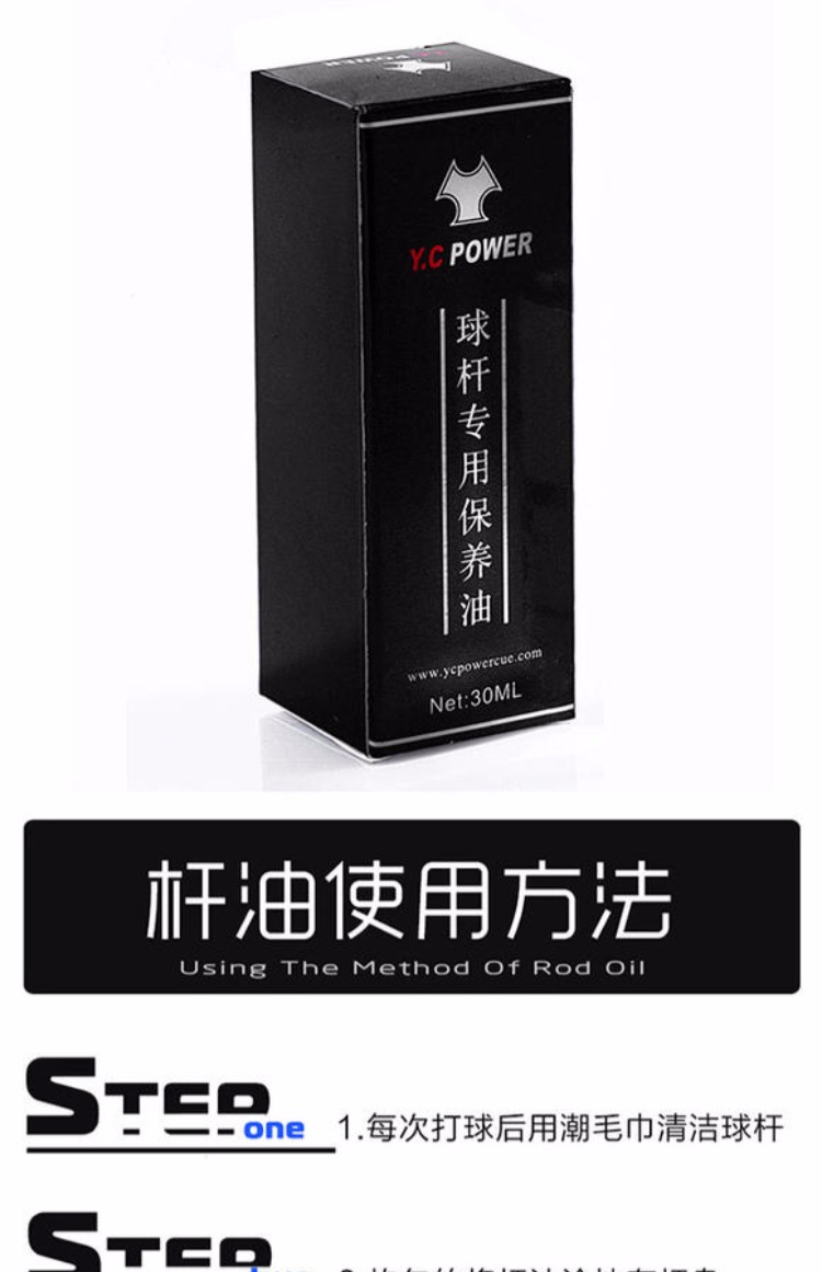 Chính hãng hồ bơi YCPOWER tín hiệu đặc biệt dầu thanh nứt giá gậy bi a
