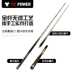 Chính hãng YCPOWER Warrior Black 8YC Pool Cue Professional Snooker Trung Quốc Tám câu lạc bộ Bi-a đầu nhỏ mua gậy bi a Bi-a